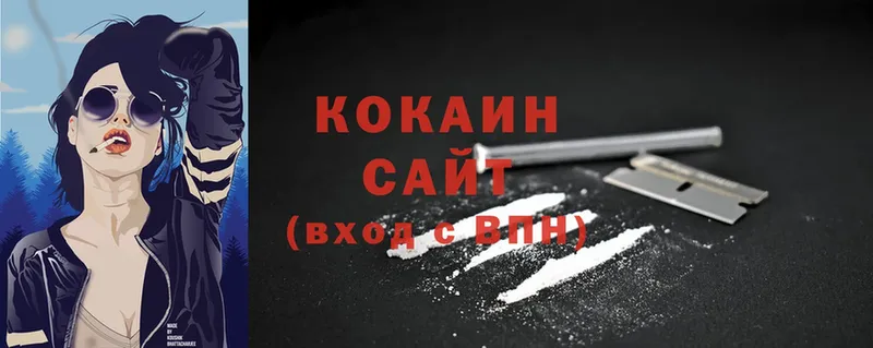 Cocaine VHQ  Чехов 