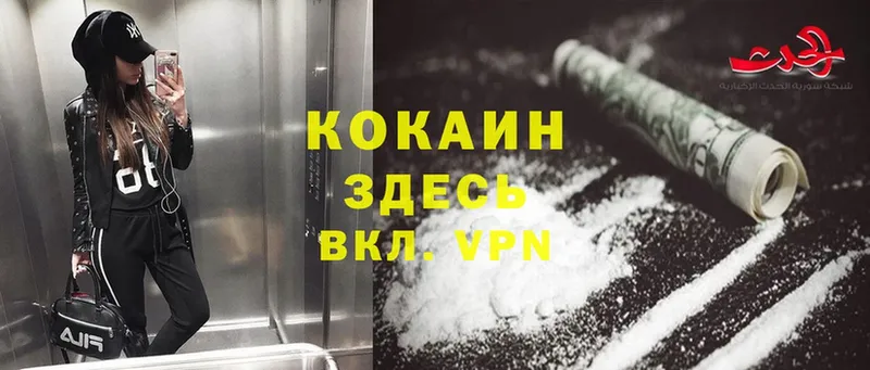 Cocaine Перу Чехов