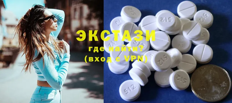 Ecstasy XTC  купить наркотики сайты  Чехов 