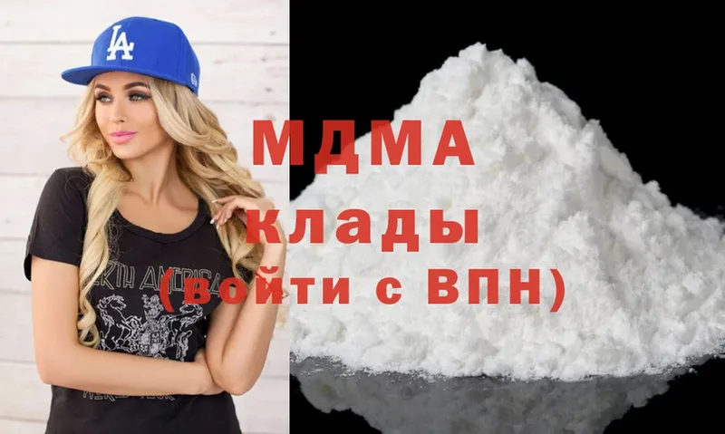 МДМА crystal  где купить наркоту  Чехов 