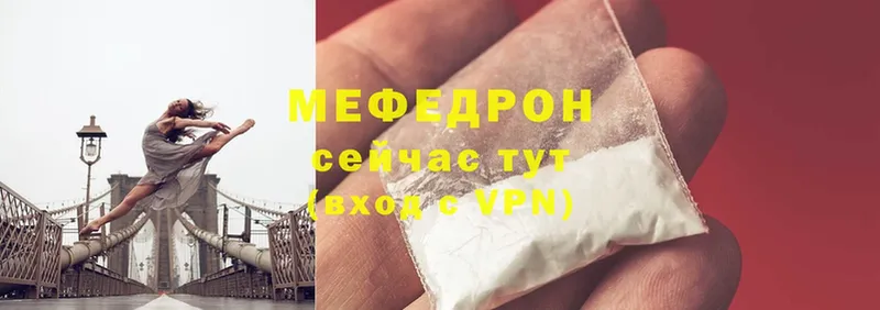 где можно купить   Чехов  МЕФ мука 